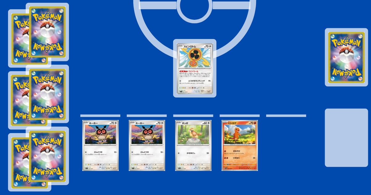 リザードンex デッキ 回し方】最先端 リザードンex 高レアリティデッキ