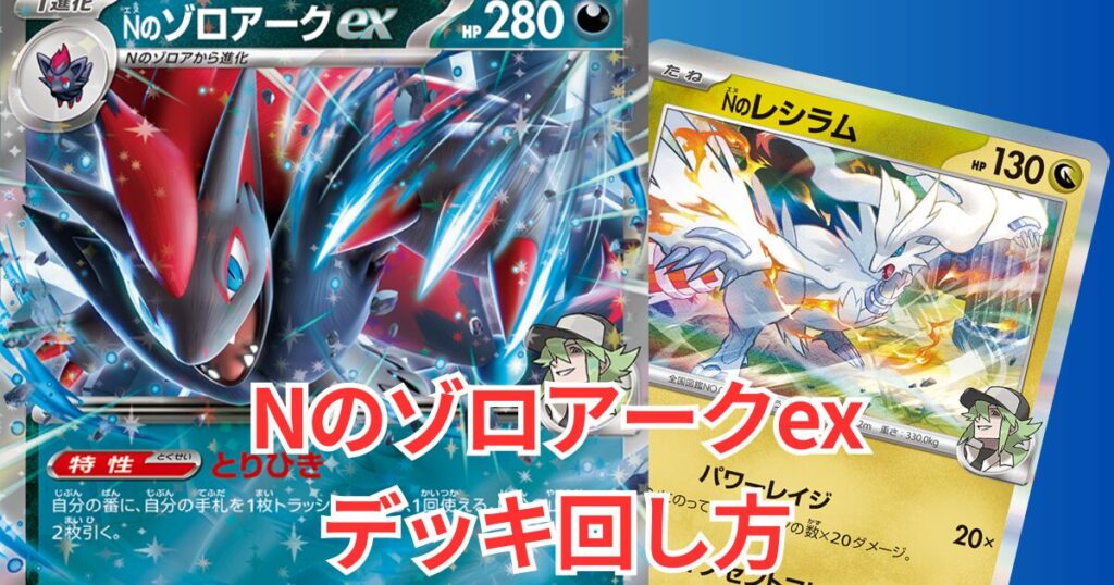 【メガクチートex】採用【ブリジュラスex】デッキ解説|メガブレイブ・メガシンフォニア環境対応 デッキレシピと回し方解説