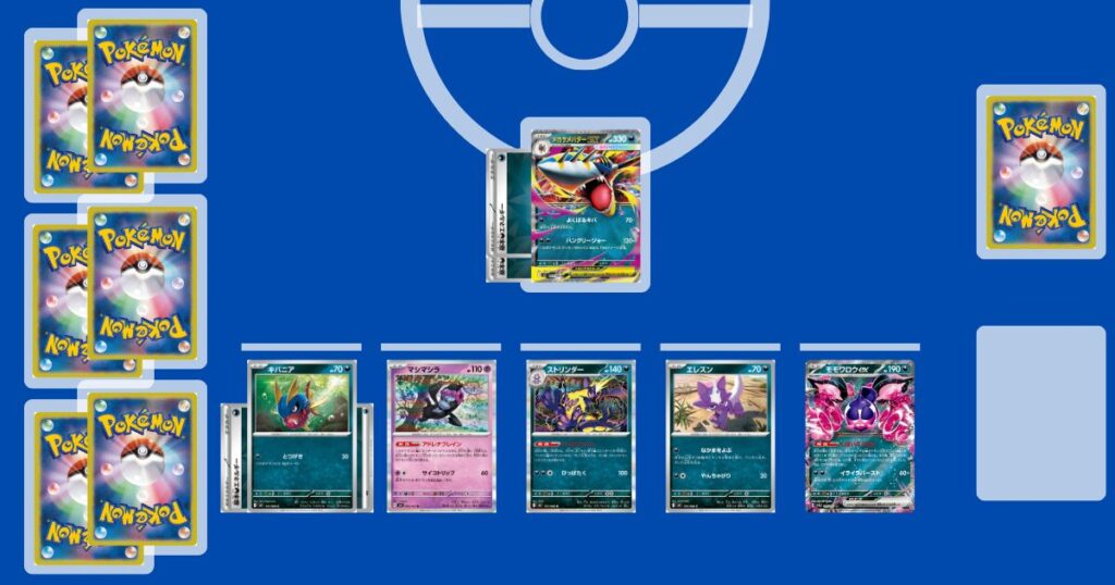 メガサメハダーex】デッキ解説｜30th CELEBRATION環境対応 デッキ