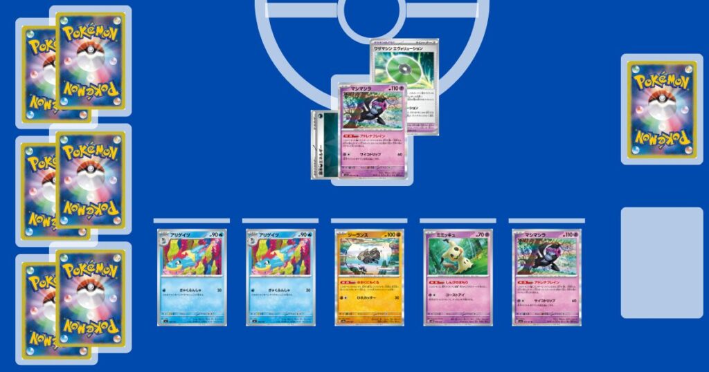 メガオーダイルex】デッキ解説｜スタートデッキ100環境対応 デッキ