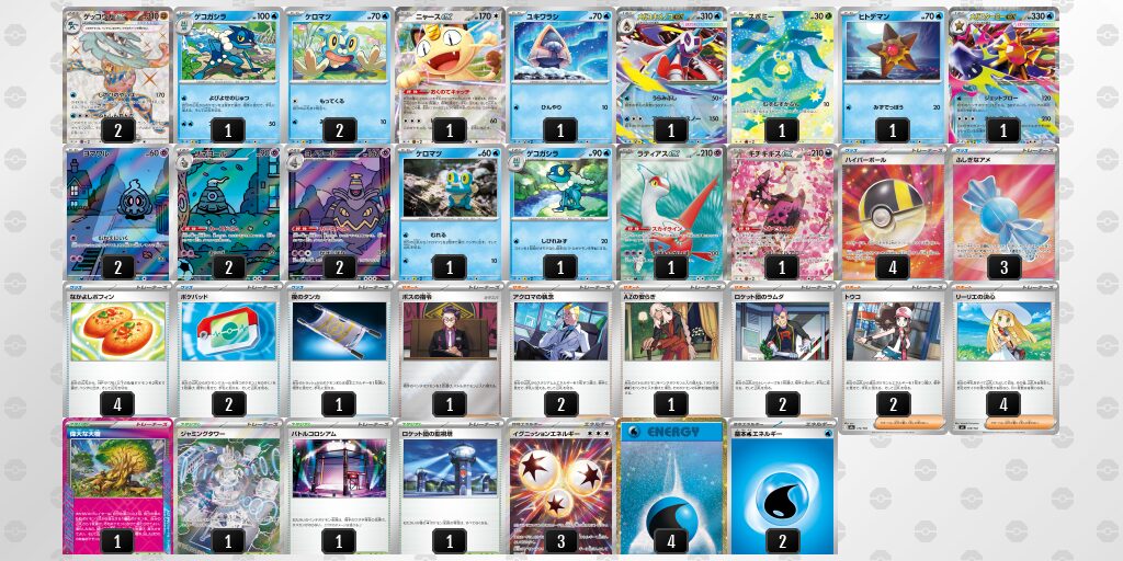 ニンジャスピナー　メガゲッコウガexデッキ　大会優勝構築参考　スリーブ付き メガゲッコウガexデッキ - トレカショップ竜のしっぽ